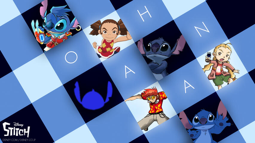 One of the earliest &quot;Stitch Triverse&quot; wallpapers by D.